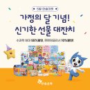 한솔마켓