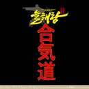 늘해랑합기도 이미지