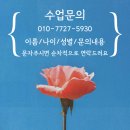아트플로우 봄 전시 | 오픈하우스 후기