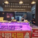 용이네 농장 이미지