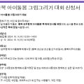 지에스25 충북아쿠아리움점 이미지