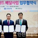 신한급식