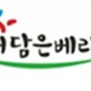 더 해담은 이미지