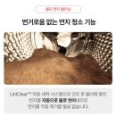 롯데세탁 이미지