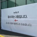 서김해서비스기아오토큐 이미지