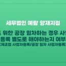 예람약국 이미지