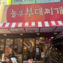 홈카페 바리스타(야간) 이미지