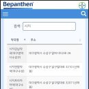 시지제일약국 이미지