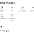 반지더하기 신림점