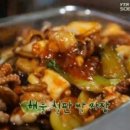 띵호와손짜장 이미지