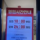 남다른감자탕중산점