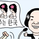 대주 이미지