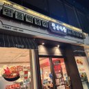 명지다방 이미지