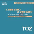 마포독서실