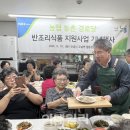 고삼경로당 이미지