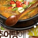 맛집남원추어탕