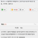 해연 이미지