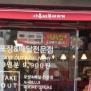 아부찌 조치원점 네이버블로그