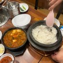 숙희네흑돼지