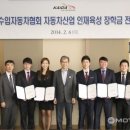 국민대학교 자동차산업대학원 이미지