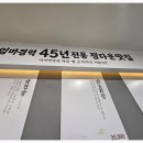 정다운맛집 이미지