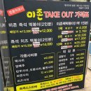 미존떡볶이