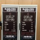 지에스25 대구월성점 | [대구 마라탕맛집] 월성동맛집 대구로제마라샹귀맛집 &#39;마라섬 월성점&#39;