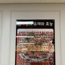 서부리감자탕 이미지