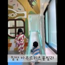 아주르키즈풀빌라 이미지