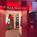 퍼스트레시피(1st Recipe) 이미지