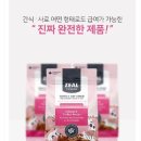ZEAL 캐나다 에어드라이 캣사료 400g 1포 45,000짜리를 6,000원에 한정수량 후원판매합니다 이미지