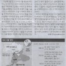 곡물나라