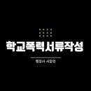 법친구 행정사 사무소 이미지