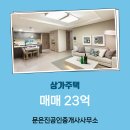 대지공인중개사사무소 이미지