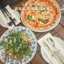 서초중앙로8길 89-2 | 서울역 루프탑 데이트, 남산뷰 즐기기 좋은 넬보스코 루프탑 라운지&amp;바 후기