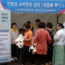 동해 바이오환경 이미지