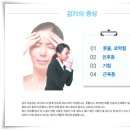 경희어울림한의원 이미지