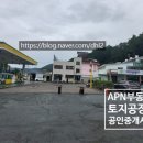 칠서IC주유소 이미지