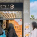 안국역 놀거리 전통주갤러리, 미드페스타 꿀술 프리마켓 후기 ♥