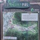 문경 힐링휴양촌 체험시설 이미지