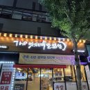 충주여자고 | 충주 용산동 모임 장소로도 제격인 맛집 더맛있는족발보쌈 반반족발 후기