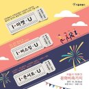 U-2 이미지