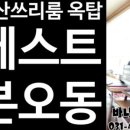 바나공인중개사사무소 이미지