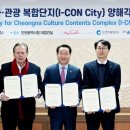 케슬러