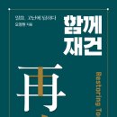 국제제자훈련원