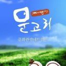 (주)동선관광 이미지