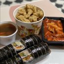 할멈탕수육김밥일곡점 이미지