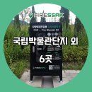 한국도로공사 화성지사 이미지