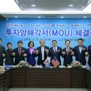 (주)태강 이미지