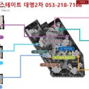 하나2차경로당 이미지